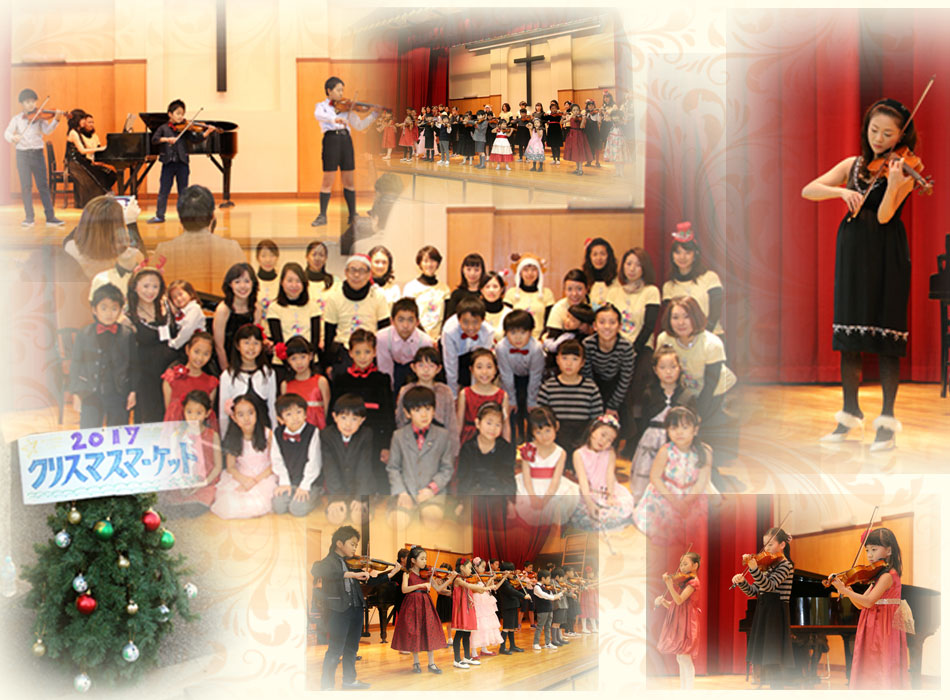 名古屋市千種区ヴァイオリン教室フェリーチェアルト