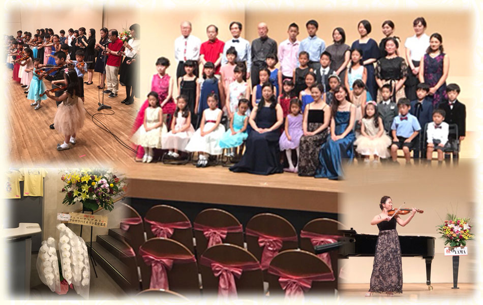 名古屋市千種区ヴァイオリン教室フェリーチェアルト