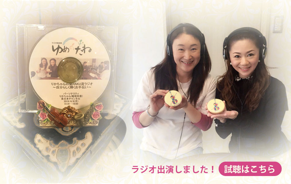 名古屋市千種区ヴァイオリン教室フェリーチェアルト