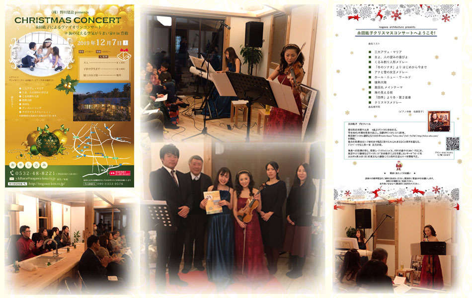 名古屋市千種区ヴァイオリン教室フェリーチェアルト