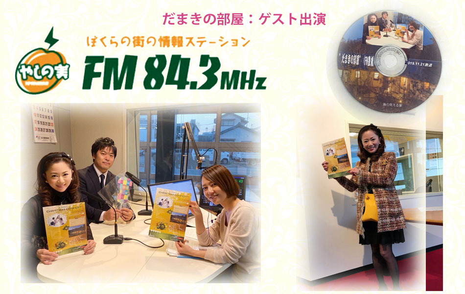 名古屋市千種区ヴァイオリン教室フェリーチェアルト