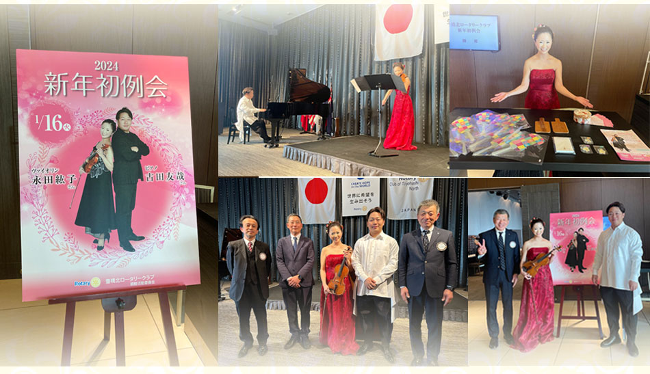 名古屋市千種区ヴァイオリン教室フェリーチェアルト