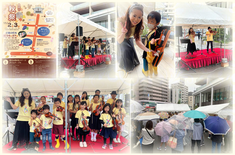 名古屋市千種区ヴァイオリン教室フェリーチェアルト