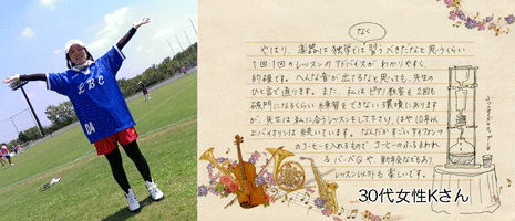 名古屋市千種区のバイオリン教室"フェリーチェアルト"