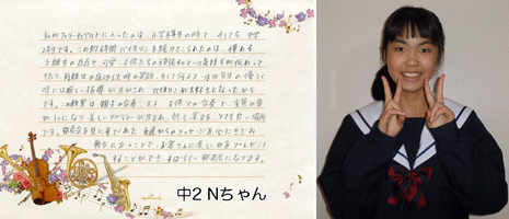 名古屋市千種区のバイオリン教室"フェリーチェアルト"