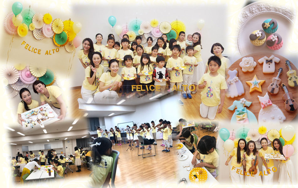 名古屋市千種区ヴァイオリン教室フェリーチェアルト