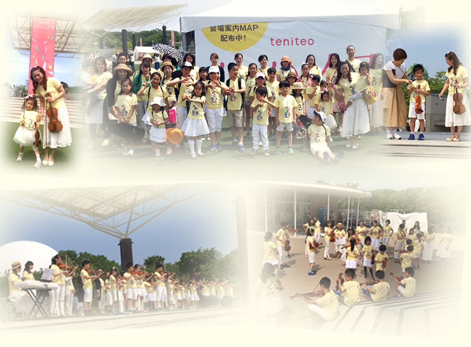 名古屋市千種区ヴァイオリン教室フェリーチェアルト