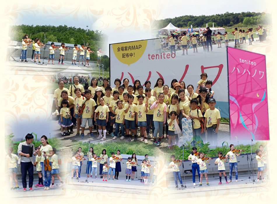 名古屋市千種区ヴァイオリン教室フェリーチェアルト