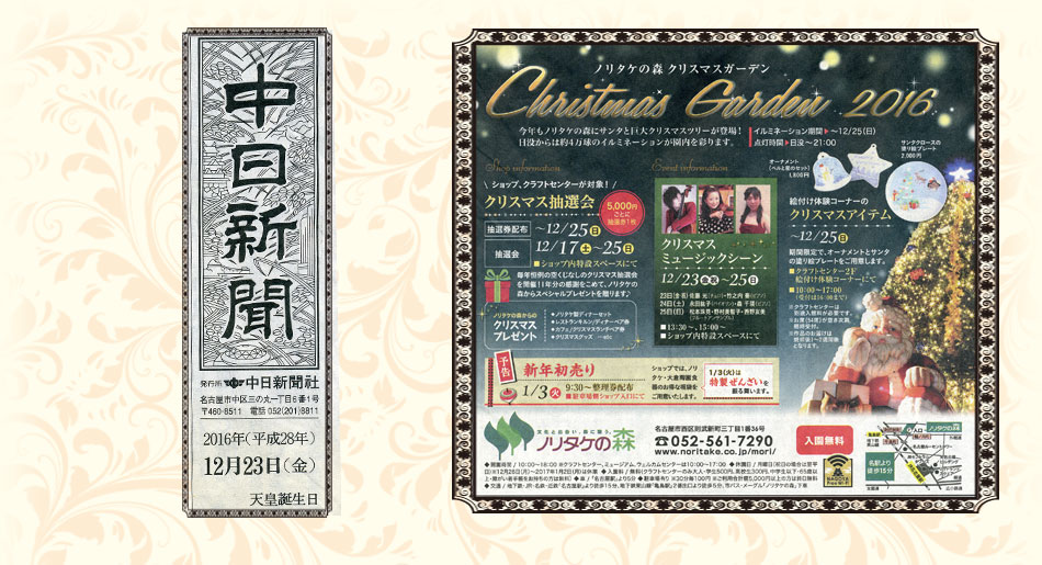 名古屋市千種区ヴァイオリン教室フェリーチェアルト