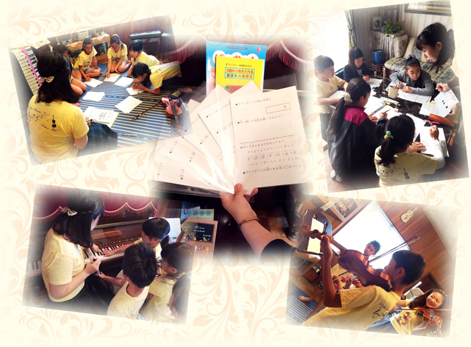 名古屋市千種区ヴァイオリン教室フェリーチェアルト