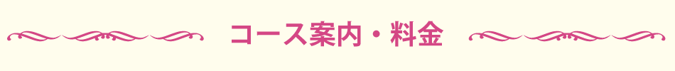 どなたでも楽しくマイペースに上達